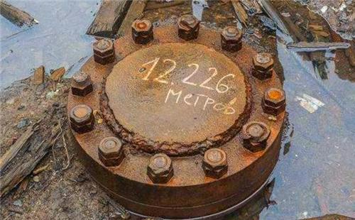 苏联挖地球事件