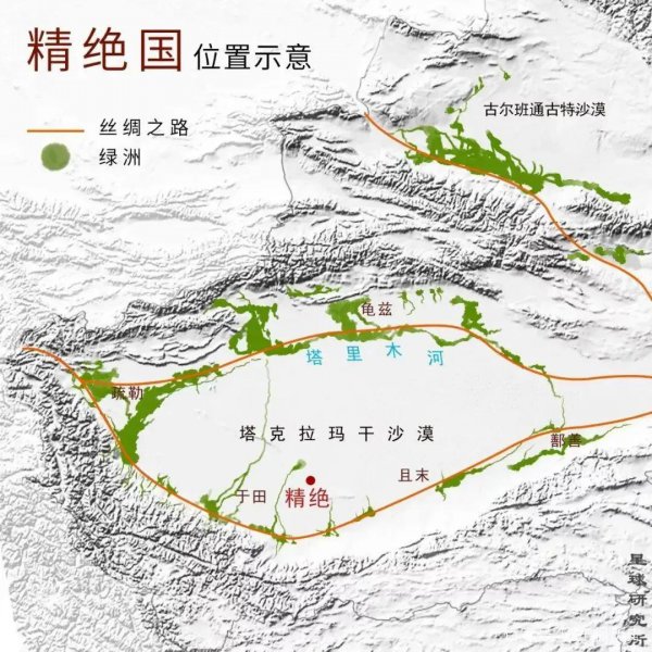 精绝古国在哪里