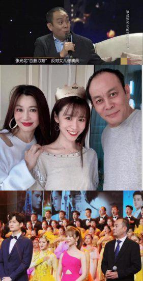 陈月末身高不及陈宝国吗