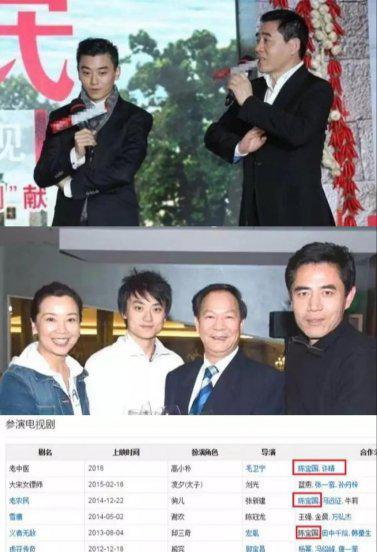 陈月末身高不及陈宝国吗