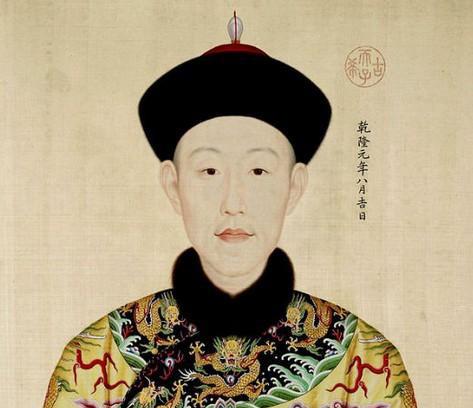 爱新觉罗永琰是清朝哪位皇帝