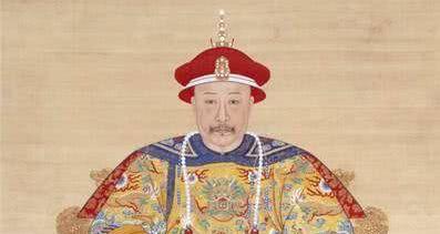 爱新觉罗永琰是清朝哪位皇帝