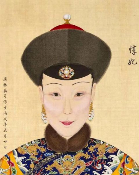 乾隆十公主的结局是怎样的