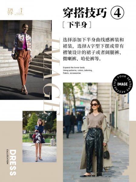 h型身材是什么样的有何特点