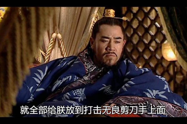 大明王朝1566为什么禁了十年