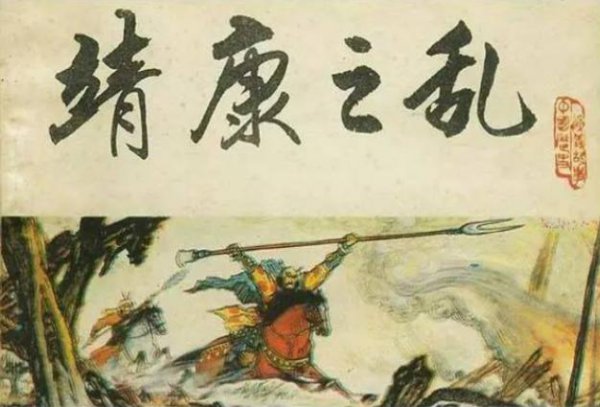 宋徽宗赵佶儿子有多少