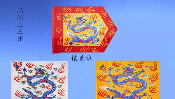 雍正王朝的图里琛是几品官职