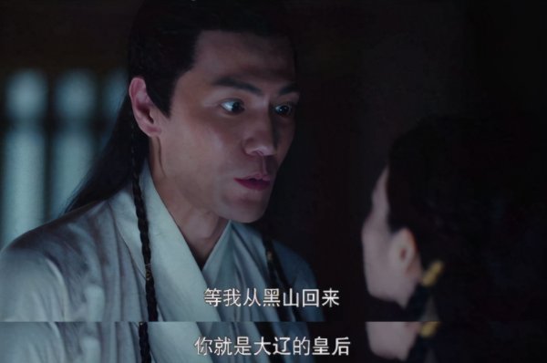 《燕云台》中耶律喜隐的结局