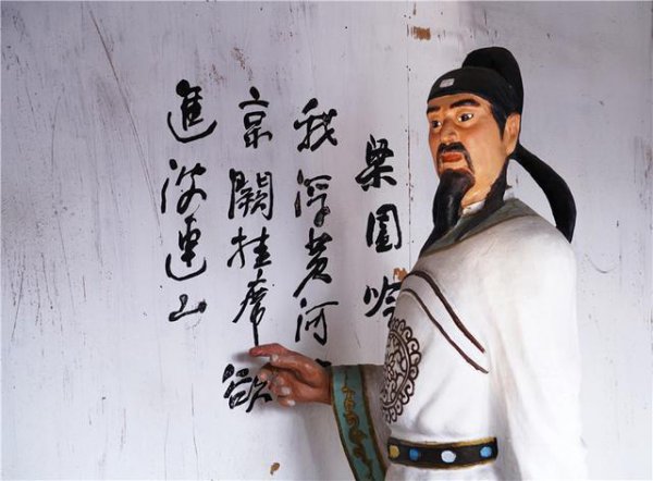 李白的老婆是谁叫什么