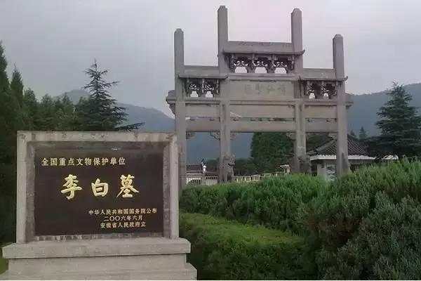 李白的老婆是谁叫什么