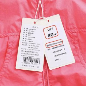 upf50十的防晒衣品牌 防晒效果比较好的防晒衣推荐