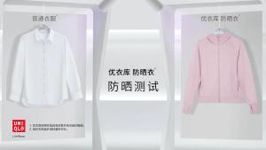 upf50十的防晒衣品牌