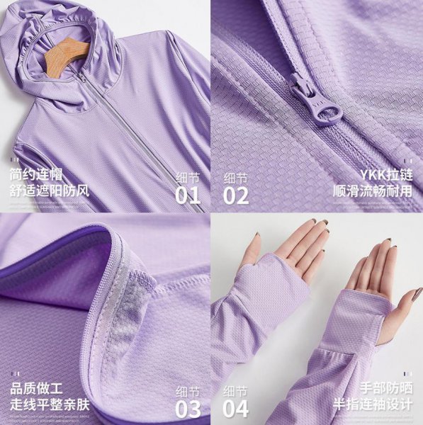 upf50十的防晒衣品牌