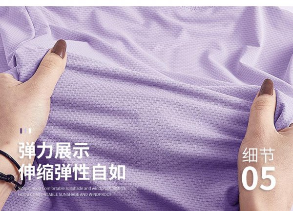 upf50十的防晒衣品牌