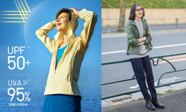 upf50十的防晒衣品牌