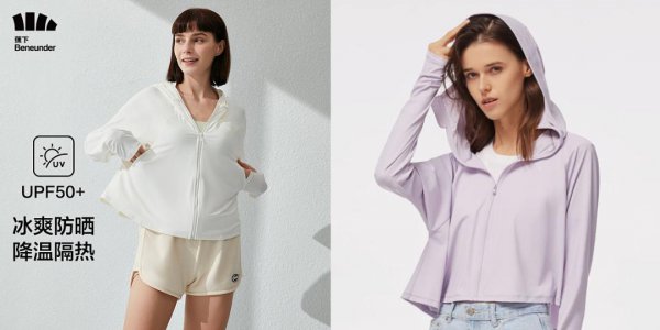 upf50十的防晒衣品牌
