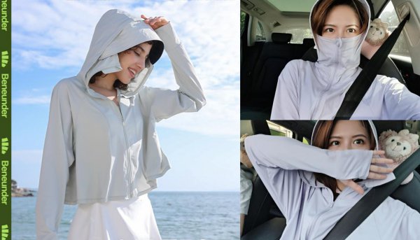 upf50十的防晒衣品牌