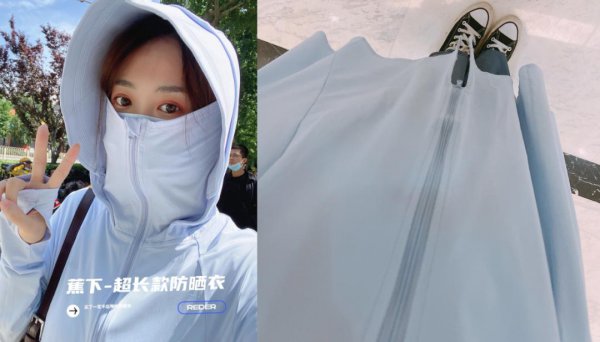 upf50十的防晒衣品牌