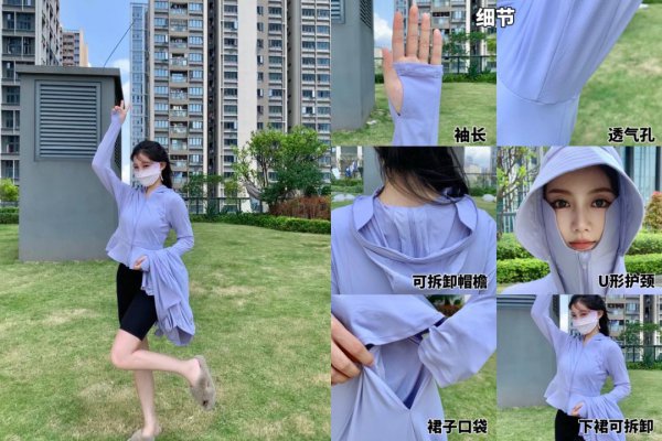 upf50十的防晒衣品牌