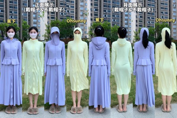 upf50十的防晒衣品牌