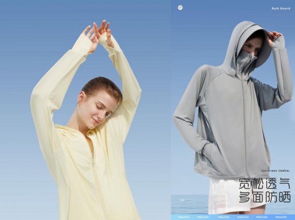 upf50十的防晒衣品牌
