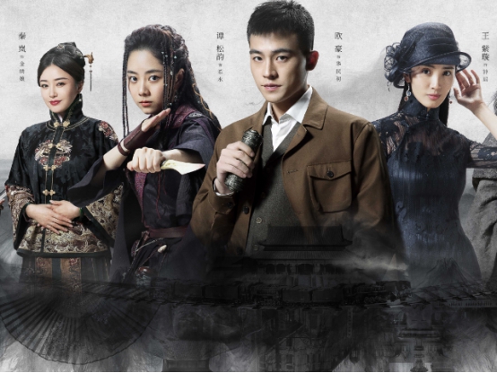 民初奇人传八行是哪八个