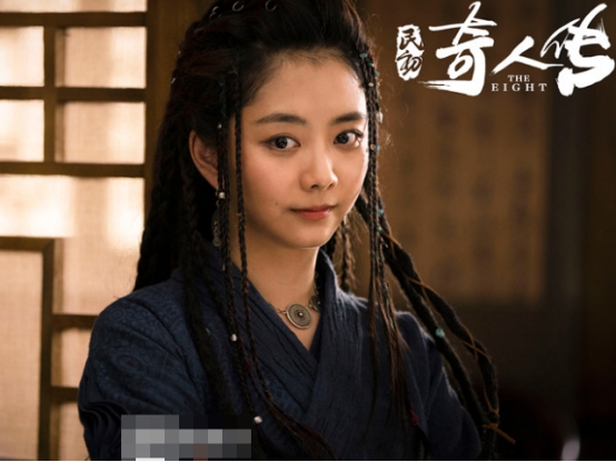 民初奇人传八行是哪八个