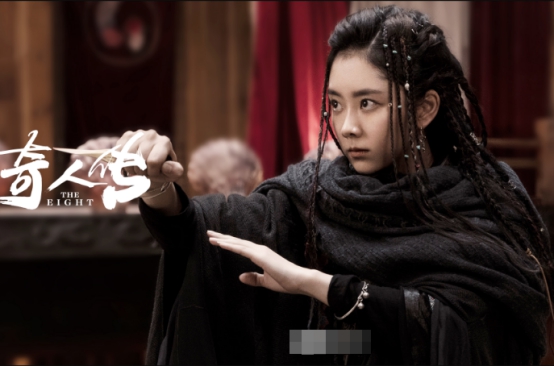 民初奇人传八行是哪八个