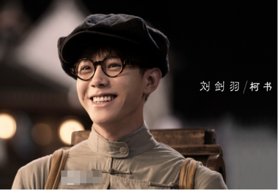 民初奇人传八行是哪八个