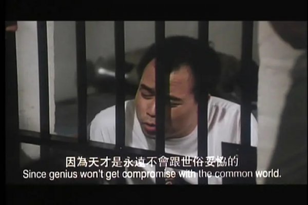 南海十三郎原型是哪位