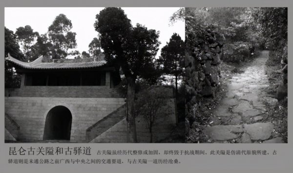 抗日时期昆仑关战役简介