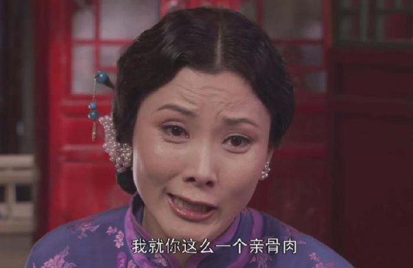 大宅门杨九红结局是什么