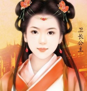 卫长公主真的被腰斩了吗 卫长公主到底是怎么死的