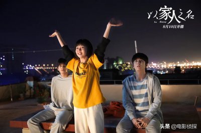 唐灿最后的结局是什么 电视剧以家人之名各主角的结局