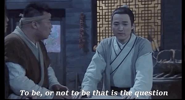 武林外传是哪个朝代的