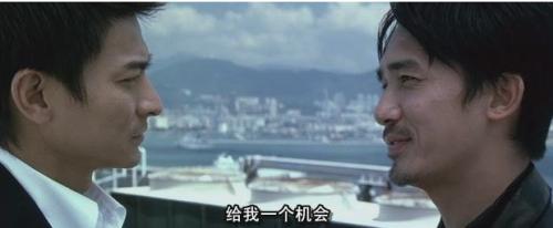 无间道的真正含义