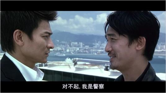 无间道的真正含义