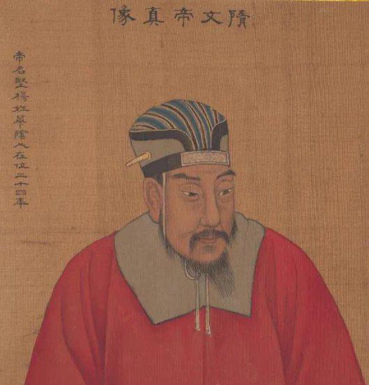 隋朝开国皇帝是哪位