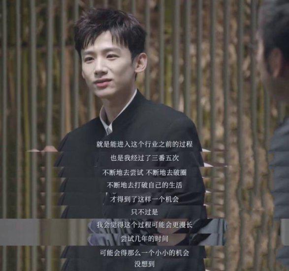 白敬亭是独生子吗