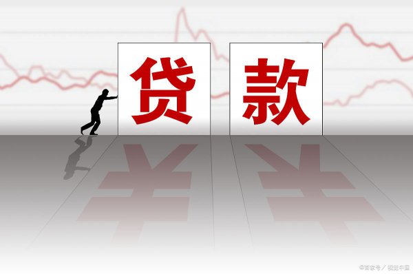 贷款无力还款最佳处理方法