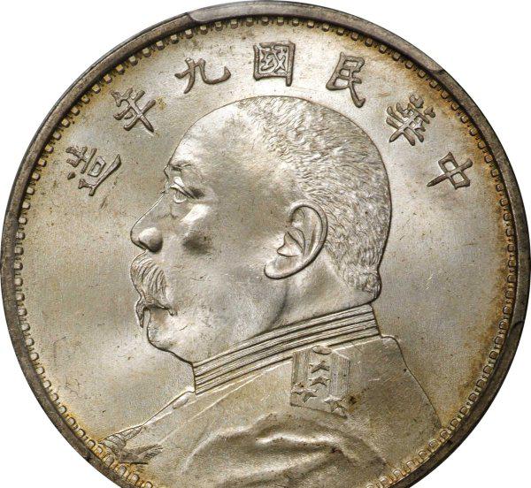 一个袁大头银元现在值多少钱