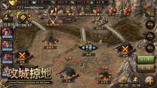 孙策的妹妹是谁