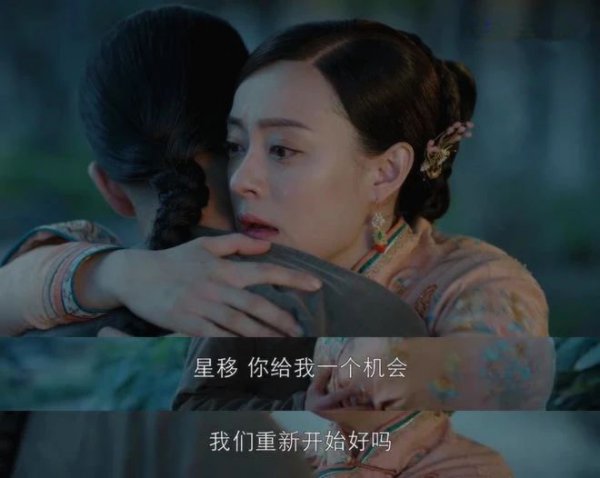 周莹和沈星移最后在一起了吗