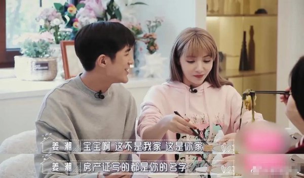 演员姜潮是不是富二代