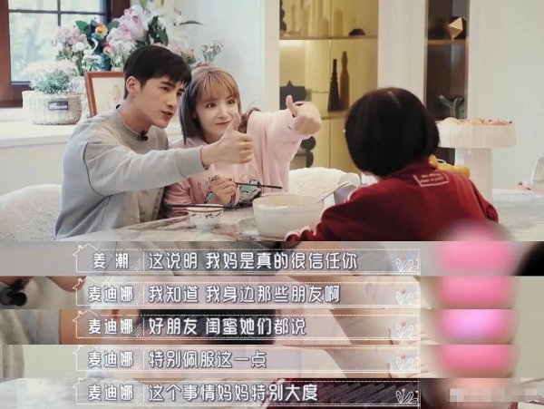 演员姜潮是不是富二代