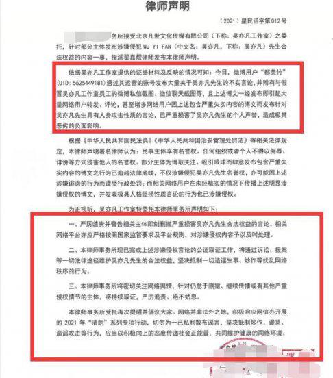 吴亦凡事件怎么没动静了