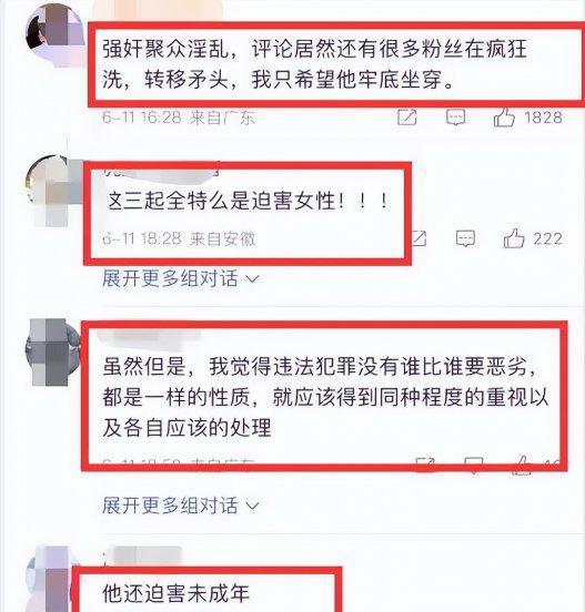 吴亦凡事件怎么没动静了