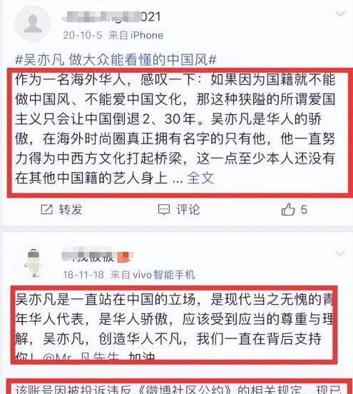 吴亦凡事件怎么没动静了