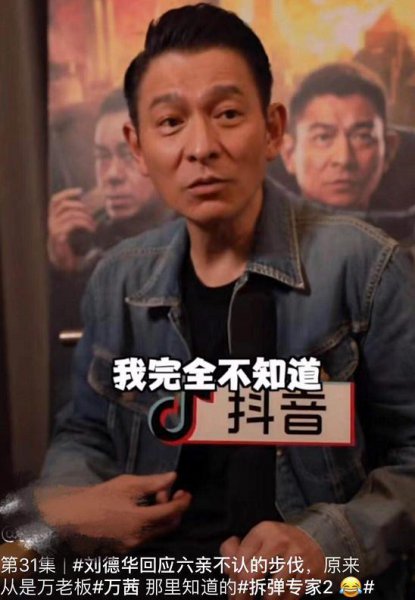 周星驰刘德华在马路上走路电影