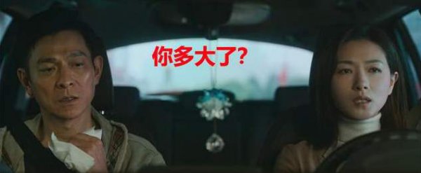 周星驰刘德华在马路上走路电影